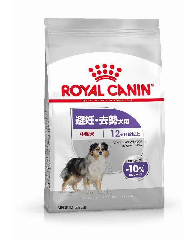 Sterilised Medium 12 kg